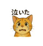 チャムくんのイラストスタンプ（個別スタンプ：16）