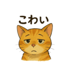チャムくんのイラストスタンプ（個別スタンプ：17）
