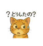 チャムくんのイラストスタンプ（個別スタンプ：27）