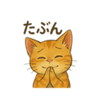 チャムくんのイラストスタンプ（個別スタンプ：31）