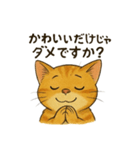 チャムくんのイラストスタンプ（個別スタンプ：32）