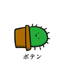 サボテンは花が咲く（個別スタンプ：3）