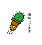 サボテンは花が咲く（個別スタンプ：9）