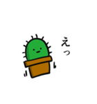 サボテンは花が咲く（個別スタンプ：15）