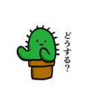 サボテンは花が咲く（個別スタンプ：28）