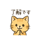 ね〜こさん（個別スタンプ：2）