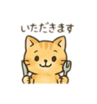 ね〜こさん（個別スタンプ：9）