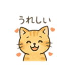 ね〜こさん（個別スタンプ：12）