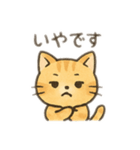 ね〜こさん（個別スタンプ：13）
