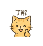 ね〜こさん（個別スタンプ：16）