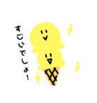 アイスがしゃべる！アイスタンプ（個別スタンプ：3）