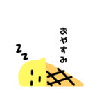 アイスがしゃべる！アイスタンプ（個別スタンプ：10）