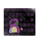 闇に潜むうさちゃん（個別スタンプ：2）