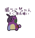 闇に潜むうさちゃん（個別スタンプ：4）