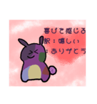 闇に潜むうさちゃん（個別スタンプ：6）