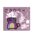 闇に潜むうさちゃん（個別スタンプ：7）