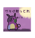 闇に潜むうさちゃん（個別スタンプ：8）
