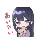 黒髪JKスタンプ【夜音】（個別スタンプ：39）
