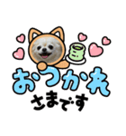チワワ4兄妹(ネオ・ピノ・イオ・のい)④（個別スタンプ：1）