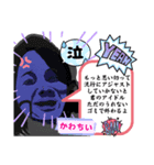 個人的によく使うやや京都スタンプ（個別スタンプ：3）