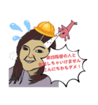 個人的によく使うやや京都スタンプ（個別スタンプ：6）