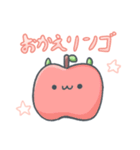 なのまる食べ物スタンプ（個別スタンプ：9）