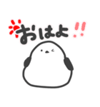 いつでも一緒！シマエナガあいさつスタンプ（個別スタンプ：2）