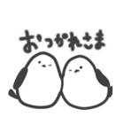 いつでも一緒！シマエナガあいさつスタンプ（個別スタンプ：5）