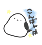 いつでも一緒！シマエナガあいさつスタンプ（個別スタンプ：7）
