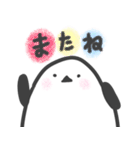 いつでも一緒！シマエナガあいさつスタンプ（個別スタンプ：14）
