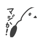 いつでも一緒！シマエナガあいさつスタンプ（個別スタンプ：24）