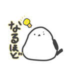 いつでも一緒！シマエナガあいさつスタンプ（個別スタンプ：33）