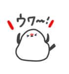 いつでも一緒！シマエナガあいさつスタンプ（個別スタンプ：39）