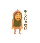 ウホまゆ5（個別スタンプ：2）