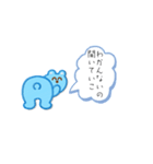 わー、適当スタンプ（個別スタンプ：2）