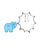 わー、適当スタンプ（個別スタンプ：3）