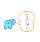 わー、適当スタンプ（個別スタンプ：4）