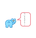 わー、適当スタンプ（個別スタンプ：5）