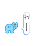 わー、適当スタンプ（個別スタンプ：7）