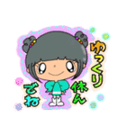 【part 64】毎日使える癒し系女子スタンプ（個別スタンプ：12）