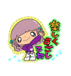 【part 64】毎日使える癒し系女子スタンプ（個別スタンプ：14）