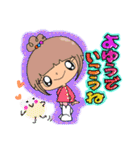 【part 64】毎日使える癒し系女子スタンプ（個別スタンプ：24）