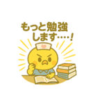 ゆるっとたまナス 看護学生＆実習編（個別スタンプ：5）