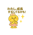 ゆるっとたまナス 看護学生＆実習編（個別スタンプ：16）