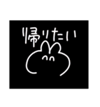 ネガティブなうさぎくん（個別スタンプ：2）