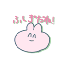 ネガティブなうさぎくん（個別スタンプ：7）