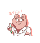 ネガティブなうさぎくん（個別スタンプ：8）