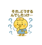 ゆるっとたまナス 新人ナース編（個別スタンプ：4）