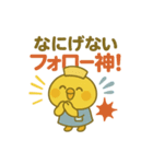 ゆるっとたまナス 新人ナース編（個別スタンプ：9）