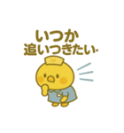 ゆるっとたまナス 新人ナース編（個別スタンプ：10）